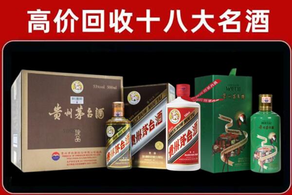 宜春回收纪念茅台酒